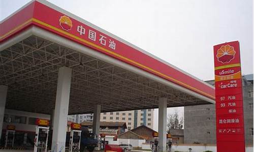 鑫光石油价格是多少_鑫光股份400028