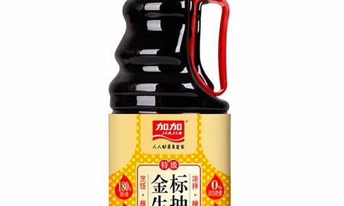 800加加酱油价格表_加加酱油产能