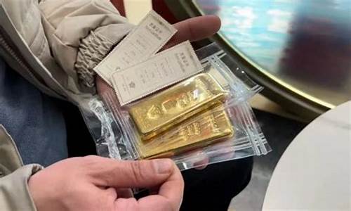 郑州金价今天什么价格_郑州金价过年会涨吗