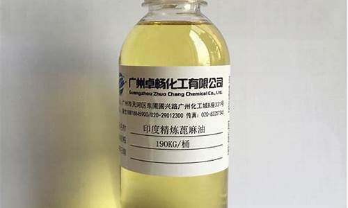 生物陶瓷蓖麻油价格_生物陶瓷蓖麻油价格走势