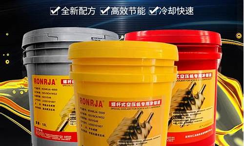 螺杆空压机用油标准_保定空压机螺杆油价格