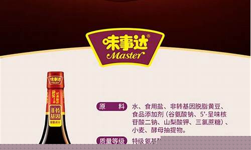 木匠的酱油_木头酱油价格表大全