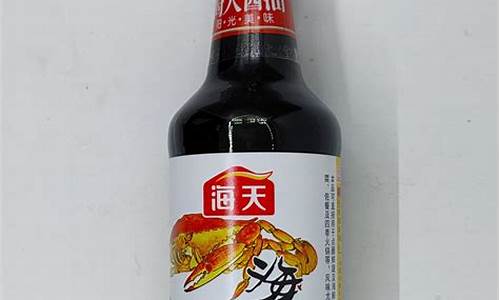 海天酱油市场价多少钱一瓶_海天海鲜酱油价格