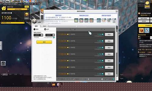 冒险岛2新区金价_冒险岛2氪金