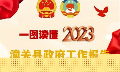 2023年潼关回收金价_2021年今日潼关黄金金价查询