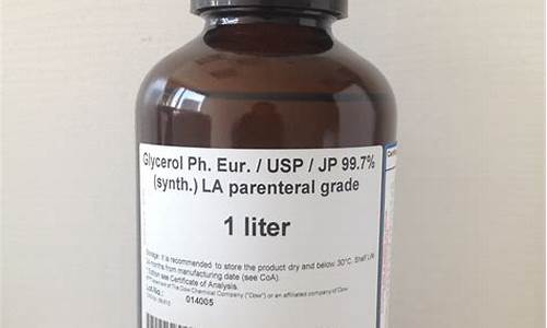 成都工业合成甘油价格行情_合成甘油的用途