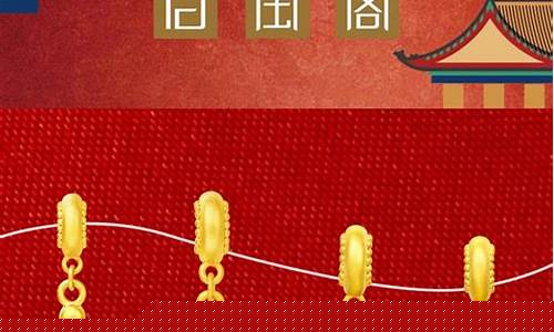 故宫金器_故宫吉祥金价格多少
