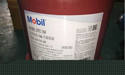 汽轮机润滑油合格标准_河北汽轮机润滑油价格