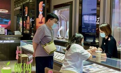 海口哪个金价便宜点_海口黄金批发点在哪里