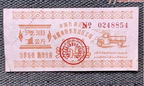 乌鲁木齐汽油价格最新调整最新消息_乌鲁木齐市十月份汽油价格