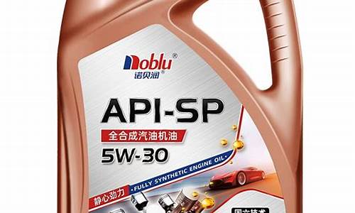大连全合成润滑油价格多少_全合成润滑油品牌