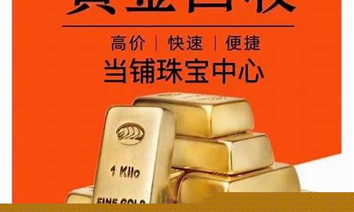 金价468_金价460多咋回事