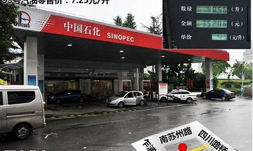 七棵树乡_七棵树加油站油价查询