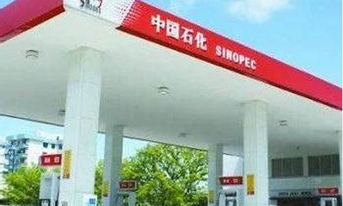油价周末怎么优惠_周六油价优惠