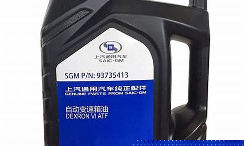 凌渡变速箱油加几升_凌渡原厂变速箱油价格