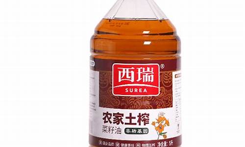 陕西凤翔菜籽油价格_陕西菜籽油品牌