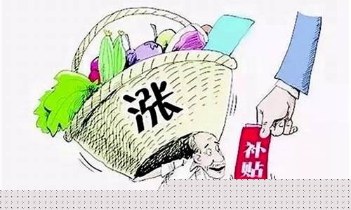 宁波失业金价格补贴怎么算_宁波失业补助金每月多少钱