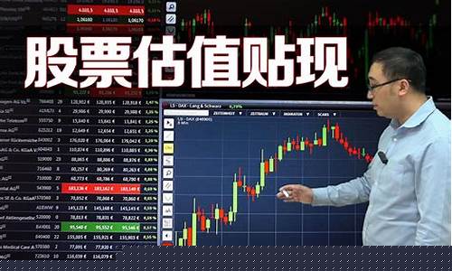 如何判断股票基金价格_如何判断股票基金价格波动
