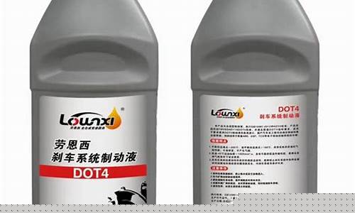 呼和浩特变速箱油价格表_呼和浩特变速箱油价格