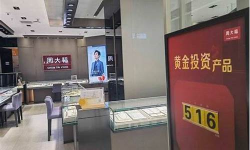 临沂金价和济南金价哪个高些_临沂金价和济南金价哪个高