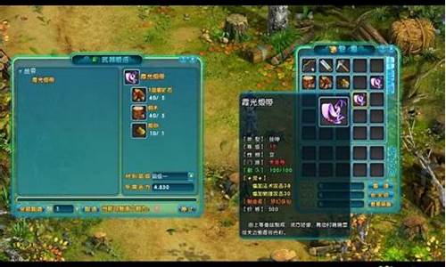 诛仙世界金价多少_诛仙世界金价多少钱一克