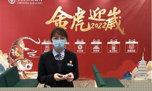 中国农业银行贺岁金钞_农业银行虎年贺岁金价格
