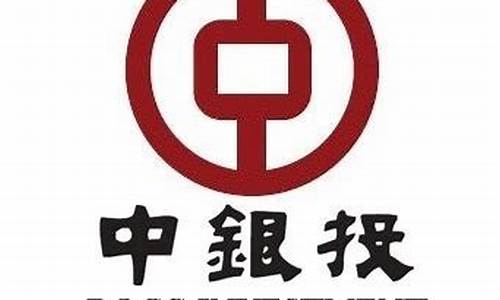 中银投资金价多少_中银恵投