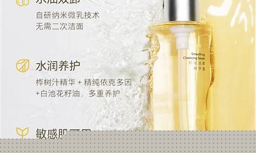 青海卸妆油价格多少一瓶_青海卸妆油价格多少
