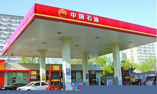 秦皇岛哪里油价便宜点_秦皇岛哪里油价便宜点啊
