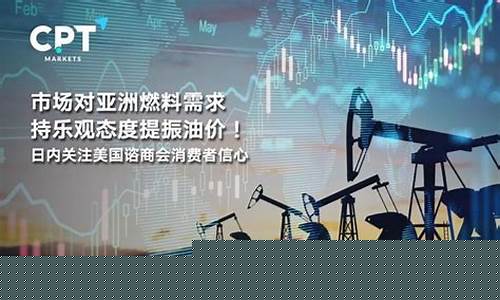 美国回暖提振油价_美国原油恢复