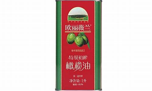 特级初榨撖榄油价格_特级初榨橄榄油多少钱一桶