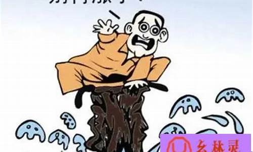 油价涨了幽默语言怎么说_油价涨了幽默语言