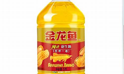 金龙鱼花生浓香调和油价格_金龙鱼花生浓香5升油价格