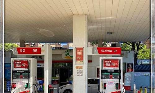 栖霞最新油价调整消息_栖霞最新报道
