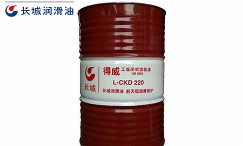 苏州直销工业齿轮油价格_工业齿轮油多少钱一桶