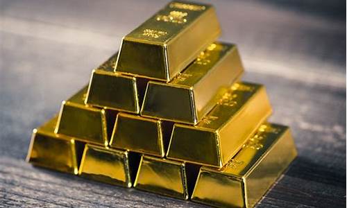金价降价了吗_金价取消9999