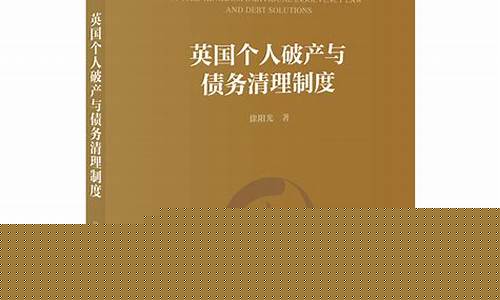 英国破产与金价有关吗为什么_英国破产与金价有关吗