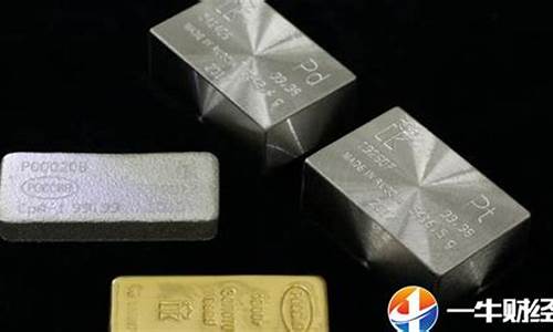 钯金价格为什么涨这么多_钯金价格为何大跌原因