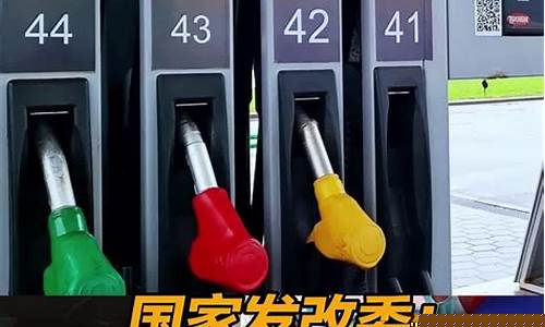 油价补贴什么时候发放_油价补贴2022
