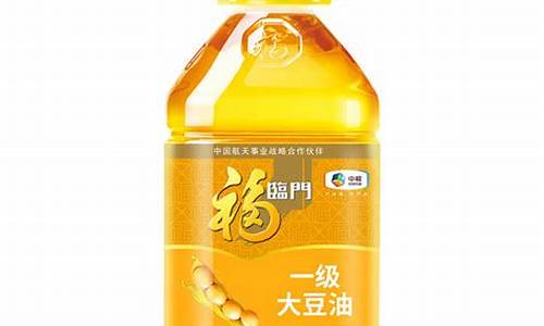 福临门豆油价格表10升_福临门大豆油价格