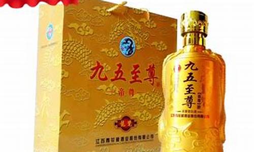 宿迁洋河金价多少_洋河 宿迁