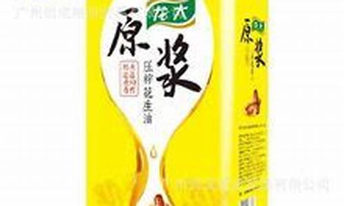 烟台龙大压榨油价格_山东龙大食用油