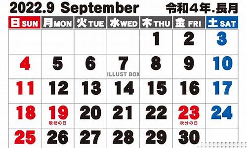 2022年9月29金价_9月2日金价查询