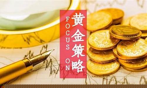 金价2500美金_金价将达到2000美元