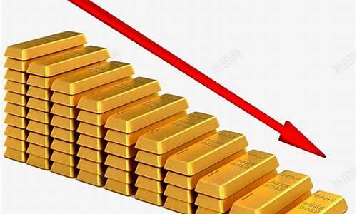 金价下降金店不亏吗?_金价下降是不是适合置换