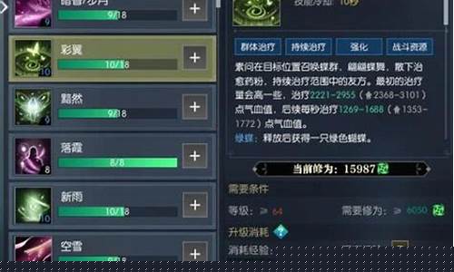 逆水寒金价继续下跌什么意思_逆水寒金价继续下跌