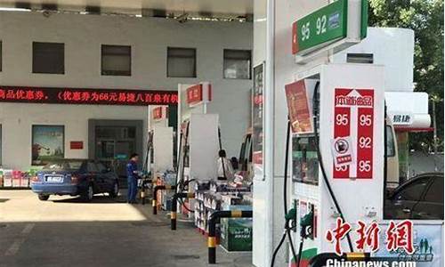湖北加油站限量加油价格_湖北加油优惠活动