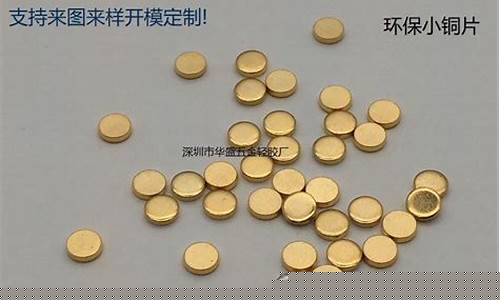 环保镀金价格多少_镀金废料那种好