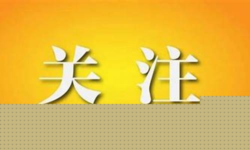 嘉兴驱动基金价格_嘉兴驱动基金价格表