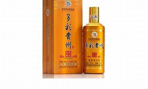 多彩贵州传承金价格_多彩贵州鉴赏传承酒的价格